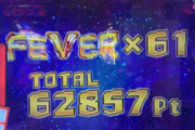 パチンコの過去最高連チャン数は？なんJ民「50！」「75!」「120！」←嘘やろ