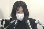 元都議・木下富美子容疑者に懲役10カ月・執行猶予3年の有罪判決「二度と運転しない」