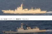 中国海軍艦艇2隻が大隅海峡を通過、今月16日にも沖縄沖に…防衛省「目的は回答できない」！