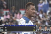 13球団最後の1イニング2桁得点ｗｗｗ