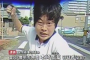 【悲報】無職さん、発狂して車のフロントガラスを叩き割り逃走するも、親に連れられて出頭し、逮捕ｗｗｗｗｗｗｗｗｗｗｗ