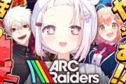 【にじさんじ】くずぴましいでARC！ひましぃ、葛葉がARC初心者でバカにできそうだから誘った