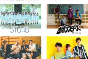 『フクフェス Vol.3』出演アーティスト第1弾はSTU48の他、3組のバンド！！！