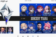 【LTK】「LTK シーズン2」Sorcery Tiara、メンバーを発表！
