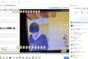 【悲報】すとぷりのななもりさん、コレコレの配信に出させない為に警察連れ立ってキズ〇アイを詰めに行くも晒される