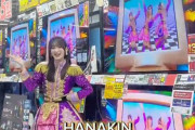 宮本佳林ちゃん、ヨドバシカメラをハイジャックしたった
