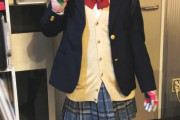 【画像】マニアックだと話題の新人アイドルさん、制服コスプレでマニアックさに磨きをかけるｗｗｗｗｗｗｗｗｗｗｗｗｗｗｗｗｗｗｗ