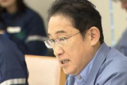 岸田首相、池田議員の逮捕に「大変遺憾。とりあえず除名を確定。以上です」