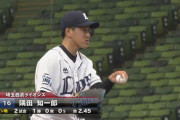 西武隅田、ベルド初登板4回1失点「たくさんの拍手が嬉しかった」