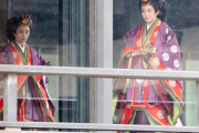 眞子さま、佳子さまの十二単姿　皇族の美しさ