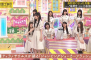 ドサクサに紛れて小川彩ちゃんにすがりつく一ノ瀬美空ちゃんがコチラｗｗｗ【乃木坂46】