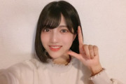 【欅坂46】乃木坂46林瑠奈、あのメンバーを指名！