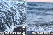 【動画】中国人、今度は日没寸前に日本の海を撮影「海が真っ黒」と配信 ⇒ 中国で高評価