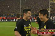 【疑問】香川真司って2連覇時のドルトムントからどこに移籍するのが正解やったんや？