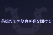【ウマ娘】ガチ勢未満の対人勢にとってLoHは息抜きなんだ。