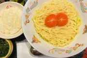 【朗報】今噂のTKM(卵かけ麺)、マジで美味いwuwuwuwuwuwuwuwuwuwuwuwuwuwuwuwu
