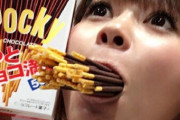 【画像】中川翔子さん、ポッキーの日にとんでもない事をしてしまうｗｗｗｗｗｗｗｗｗ