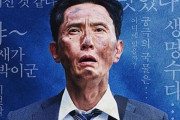 映画『孤独のグルメ』、韓国でも大ヒット　→　松重豊さんが釜山でまさかすぎる言葉を放たれてしまい困惑ｗｗｗｗｗｗ