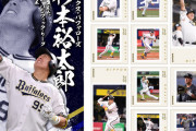 徳島が生んだスーパースターラオウ杉本、なんと切手に！限定700部！