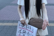 千葉恵里さんが自ら体を張ったYouTube企画撮影中ｗwｗｗｗ