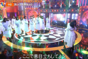 【欅坂46】可愛すぎて黒い羊の孤独感が感じられんｗｗｗｗｗｗｗｗ