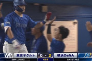 DeNA筒香、第3号先制2ランホームラン！！！！