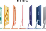 Apple、7色選べる24型iMacを「M3」プロセッサに刷新