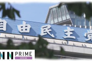 【速報】安倍首相、公明代表からの“所得制限なしで一律１０万円給付”要請に「方向性もって検討」コロナ追加経済対策
