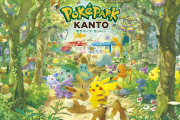よみうりランド内にオープン予定の「ポケパーク カントー」 入場料、子供4700円・大人7,900円～