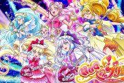 【プリキュア】輝いていたあの頃・・・