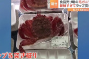 “新鮮すぎて”パックからカニが脱走？触発されたのか近くの毛ガニもモゾモゾ…「日常の風景」が話題