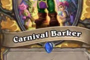【朗報】ぶっ壊れで草　パラディン新カード『CarnivalBarker』ｷﾀ━━━━(ﾟ∀ﾟ)━━━━!!