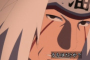 【悲報】NARUTOの木の葉の忍で殉死したやつｗｗｗｗｗ