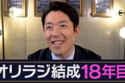 中田敦彦がひろゆきとかDaigoと同じ枠で語られてるのって可愛そうだよな