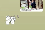 【乃木坂46】秋元真夏さん、それネタバレや…