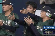 【vs.オリックス】日ハム上沢、頓宮の犠牲フライですぐさま同点に追いつかれる