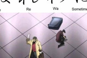 外国人「日本語を覚えようとしてるのに、ひらがなが難しい…」