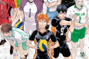 「連載完結記念　ハイキュー!!展」全国巡回キービジュアル解禁！グッズ事後通販の詳細公開