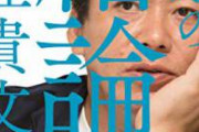 【悲報】韓国、ハーバード大学教授に負ける