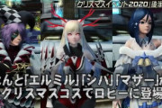 【PSO2】キャラクター総選挙優勝者の壁紙が創られた模様