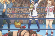 【東京女子プロレス】試合で勝利したアジャコング、しりとりで勝つもバナナの皮でコケてアイアンマン陥落　1806代目新王者に辰巳リカ