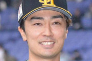 【速報】西武、人的補償で和田毅を選んだ模様！