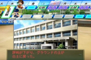 校長「甲子園3回戦敗退だと！！？」