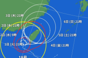 【画像】台風18号「オラァ！」915hPa