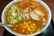 【画像】こうのでいいんだよ味噌ラーメン食べてきた