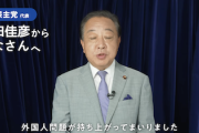 【乱数調整】立憲民主党さん、大チャンスでまた間違える