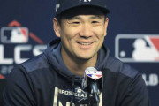 【MLB】ヤンキース・田中将大　リーグ優勝決定シリーズ初戦先発　勝負強さ買われた「自分の投球にフォーカス」