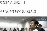 【朗報】栗山監督札幌ドームを知り尽くしている