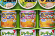【経済】 ツナ缶に虫混入で約１億3000万円の賠償命令　はごろもフーズの下請け業者に