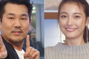 藤本敏史、木下優樹菜が離婚！双方の事務所が発表